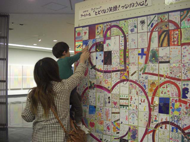 �A�[�g ���[�N�V���b�v