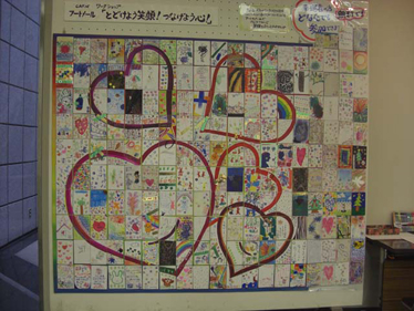 �A�[�g ���[�N�V���b�v