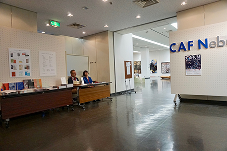 埼玉県立近代美術館で現代美術展