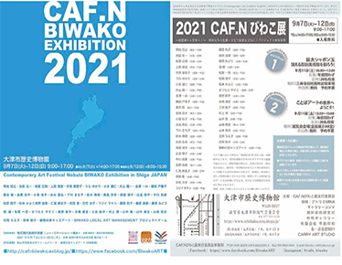 �т킱�W�ē���