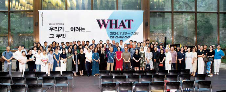 2024년 대구현대미술가협회정기기획
전시 ＜우리가 하려는 그 무엇＞参加者